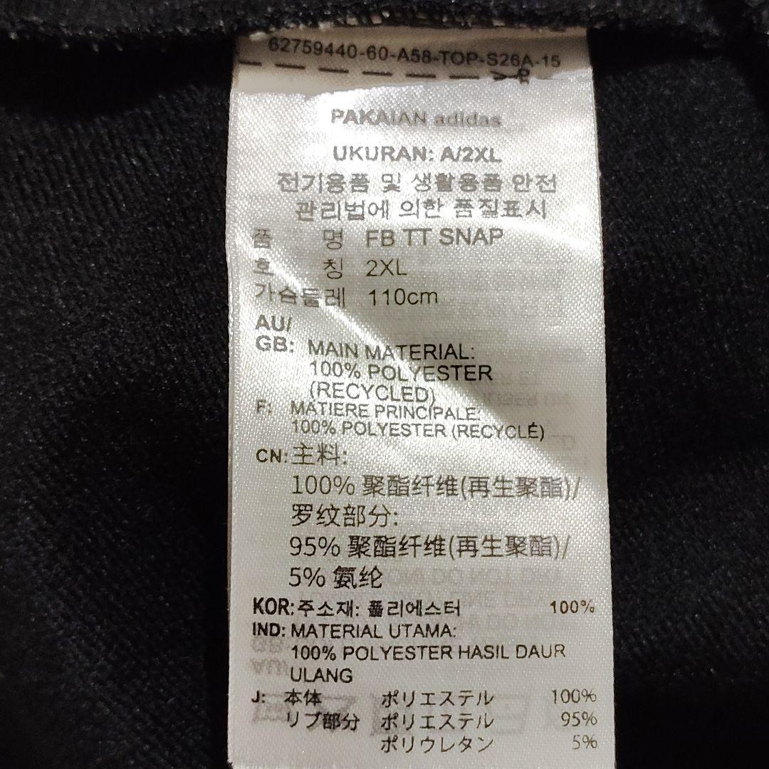 極美品✖希少✨adidas Disney FIREBIRD モノグラム 3XL