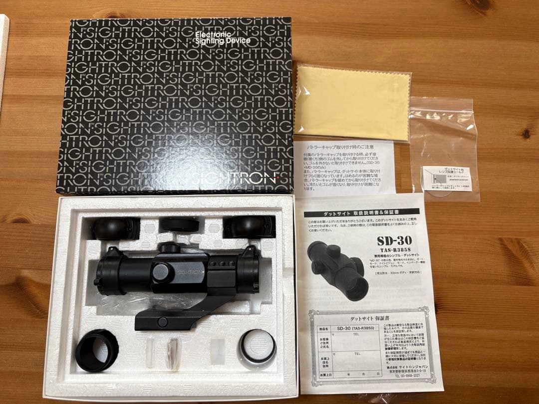 【最終値下げ】実物 SIGHTRON サイトロン SD-30 ドットサイト