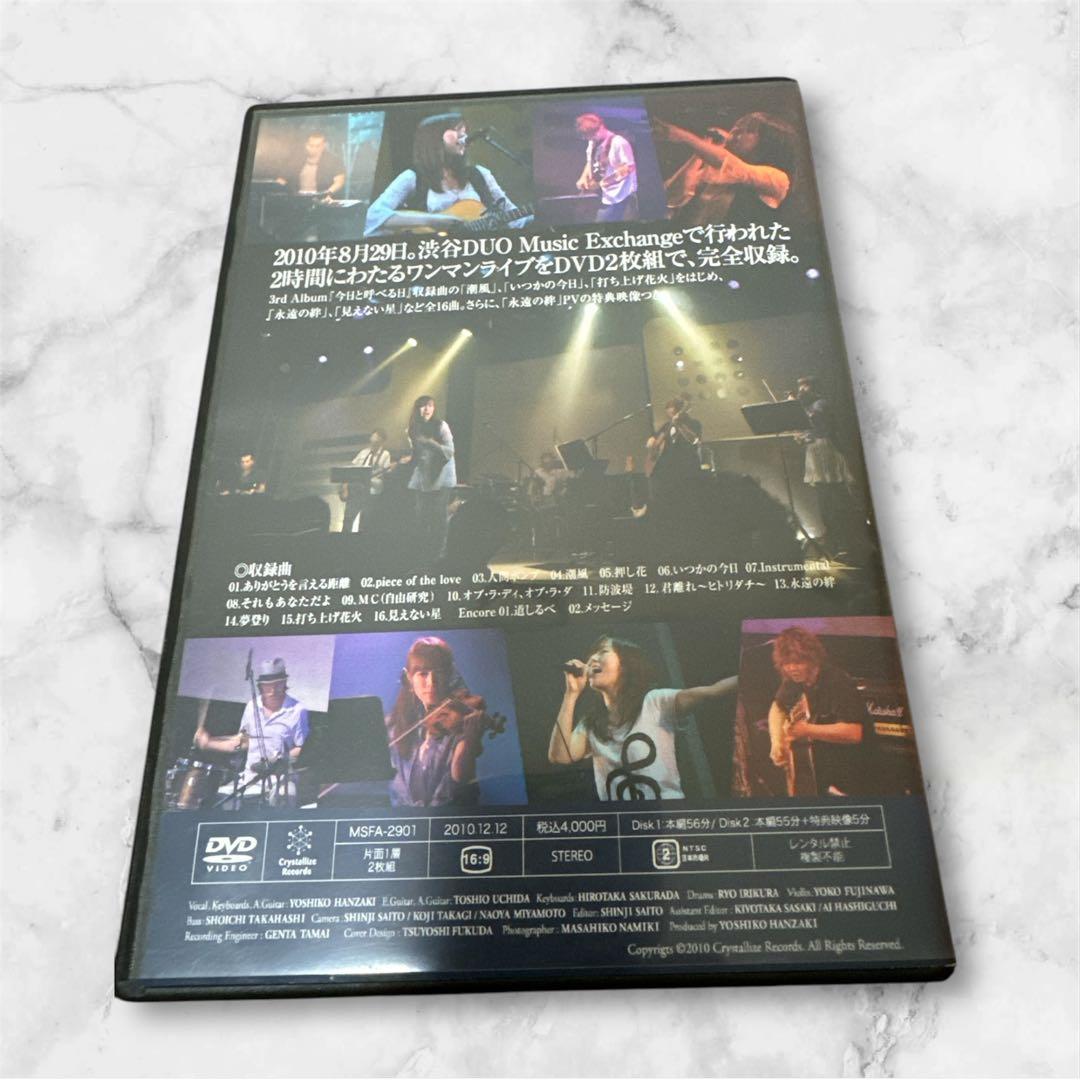 半崎美子　ライブDVD