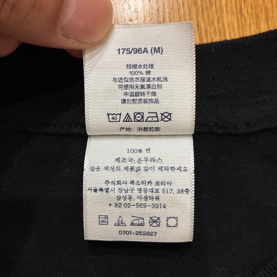 トップス Supreme x SpongeBob Castelli Racing Tee