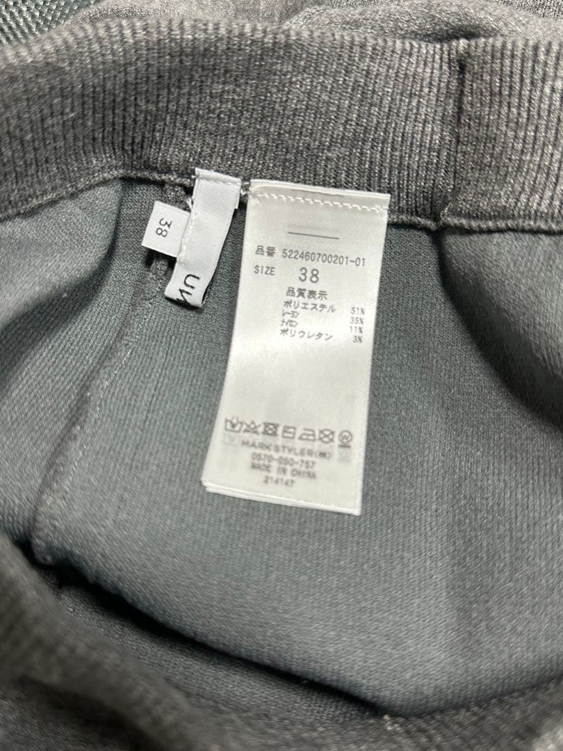 UN3D. パンツ W TUCK KNIT PT / ダブルタックニットパンツ