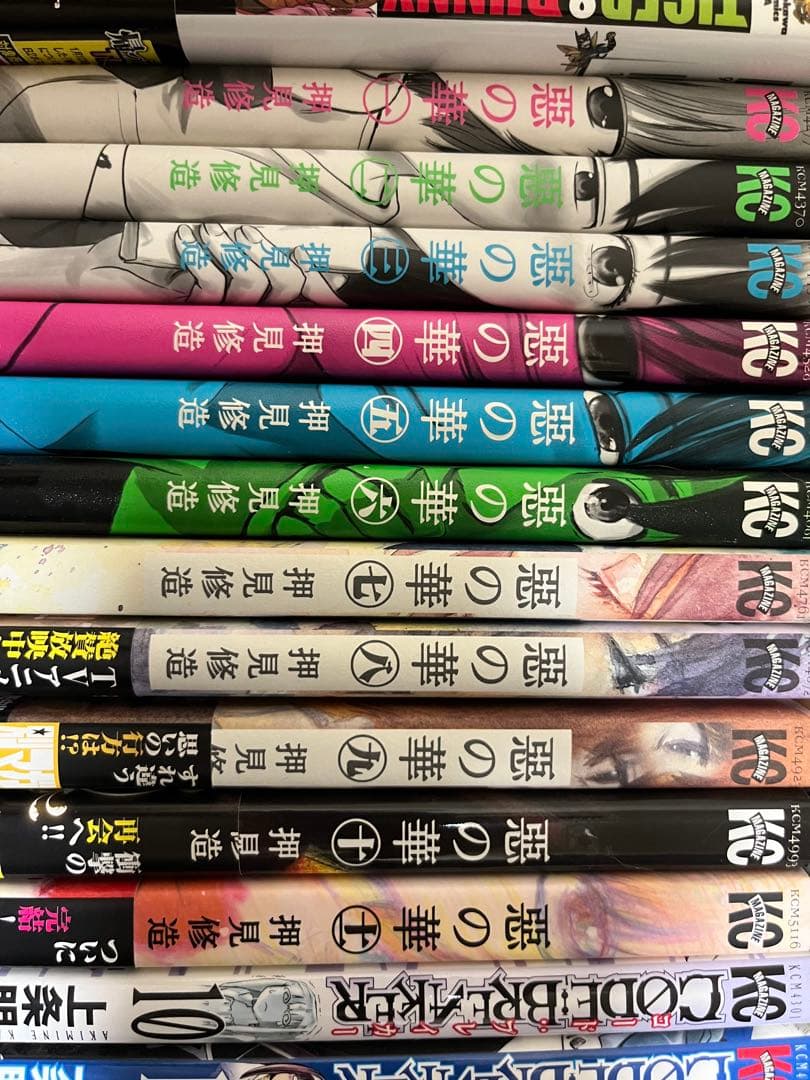 鋼の錬金術師　GANTZ さんかれあ　惡の花　全巻　セット