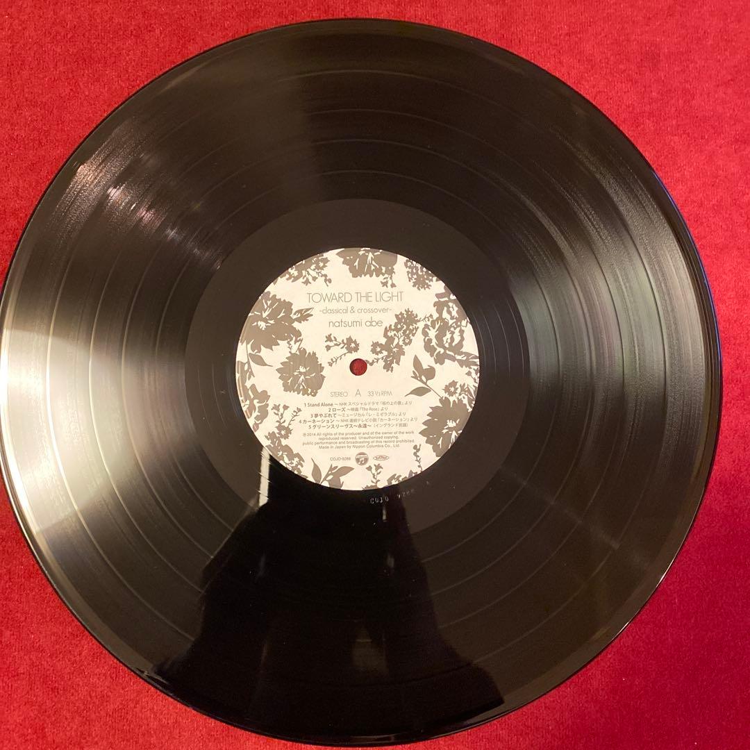 LP レコード 安倍なつみ 光へ -classical ＆ crossover-