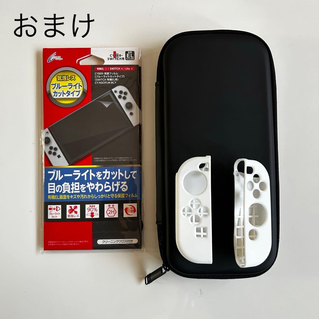 Nintendo Switch 本体＋ワイヤレスコントローラー