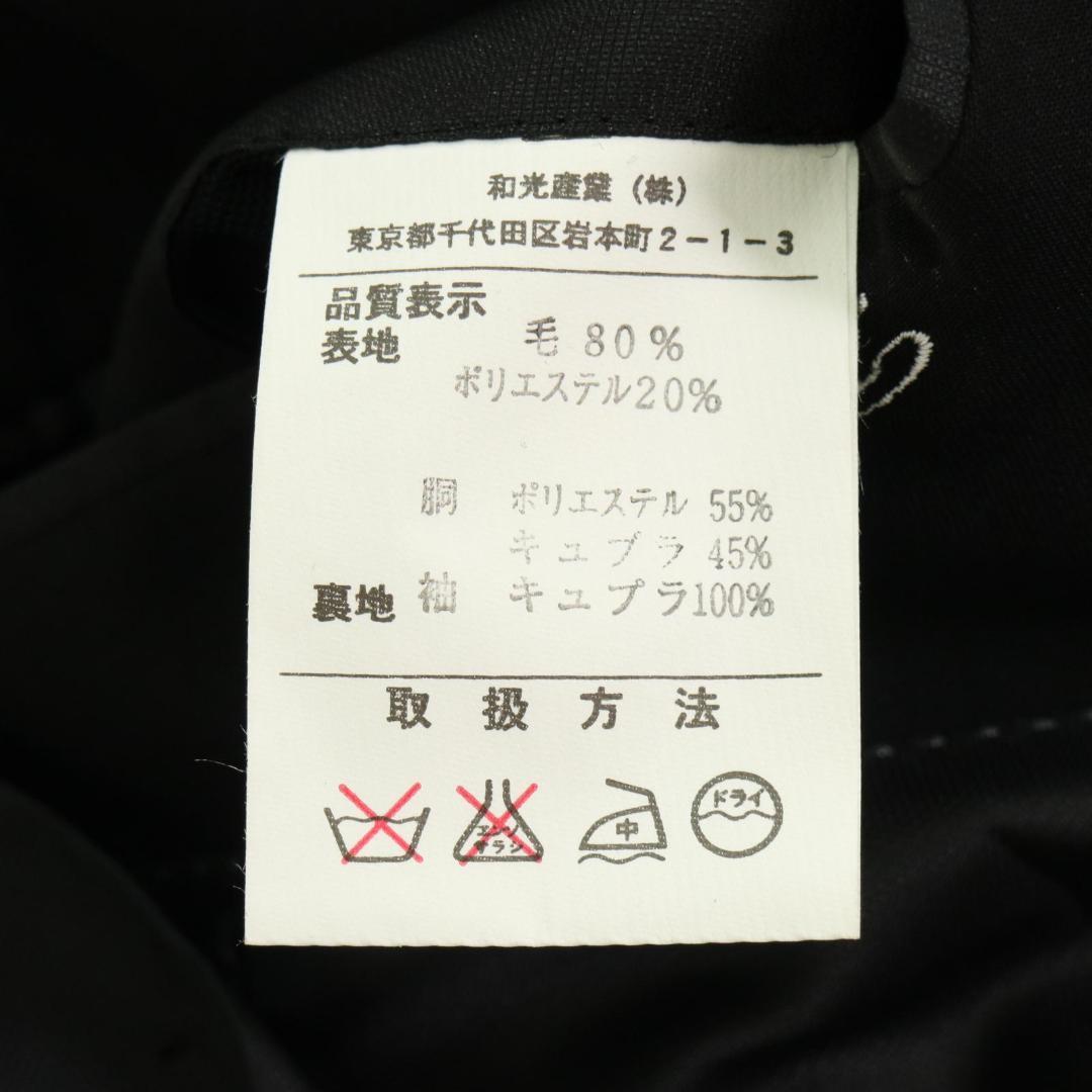 Vintage セットアップ　ダブル　スーツ　ブラック　成人式