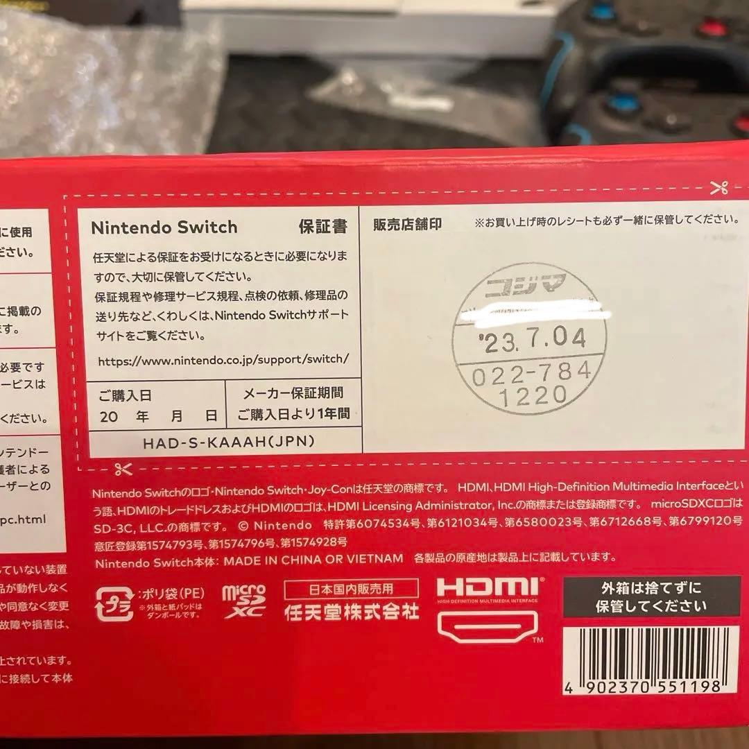 リナ　Nintendo Switch 本体 + コントローラー2個