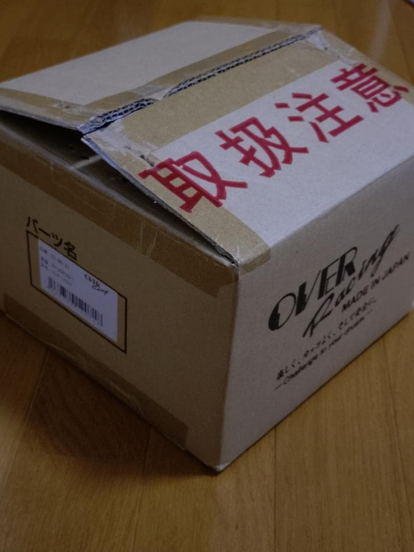 ＊追加＊ZX-25R OVER Racing フェンダーレスキット 美品