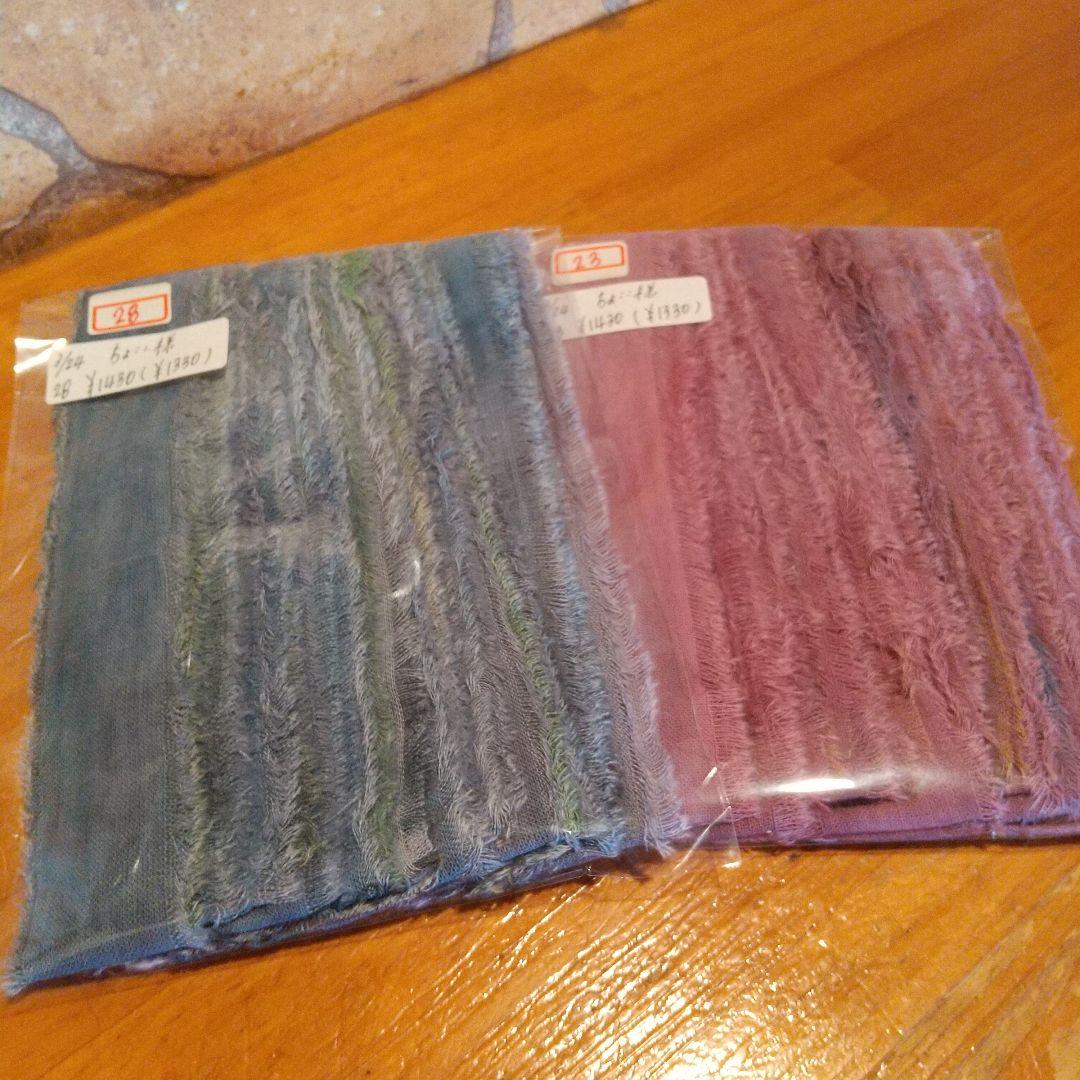 ちょここ。30，ジャンクジャーナル素材。フリンジ加工裂き布リボン