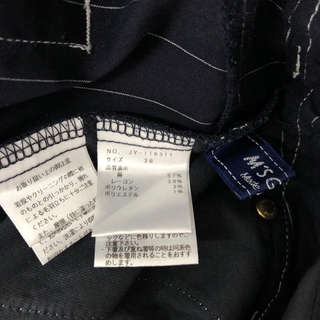 エムズグレイシー オーバーオール サロペット オールインワン 36 S 紺 白