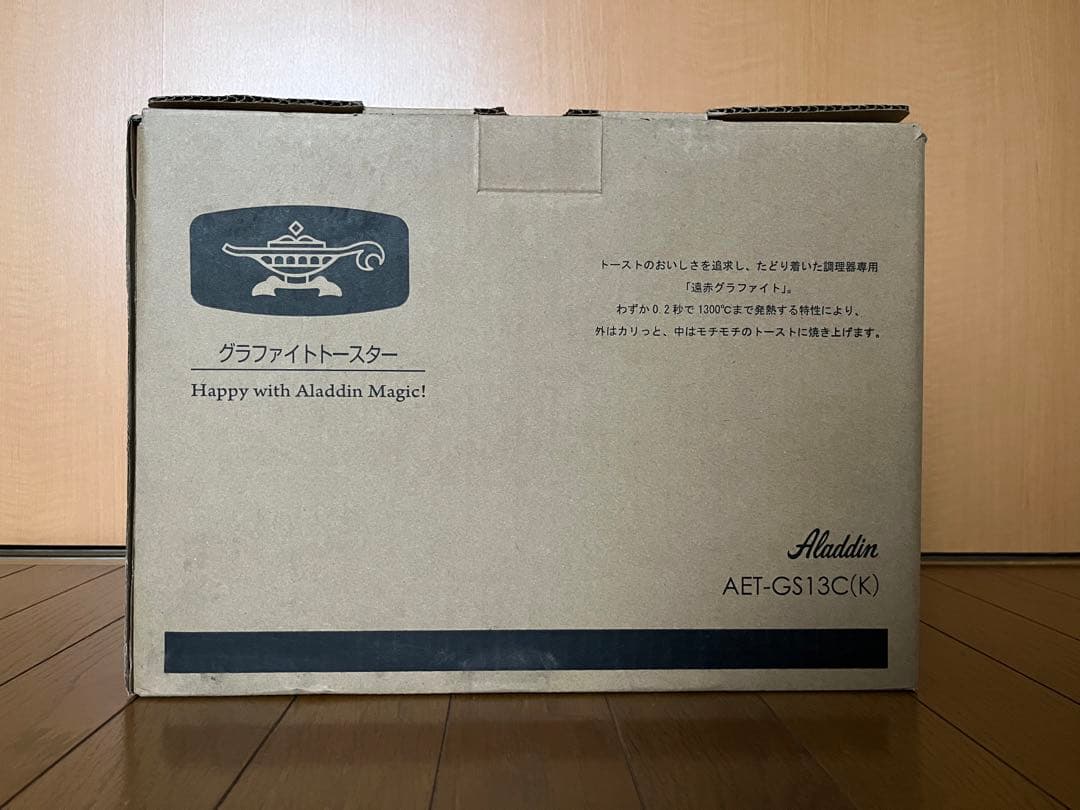 新品未開封 アラジン AET-GS13CK 黒 グラファイトトースター 2枚焼き