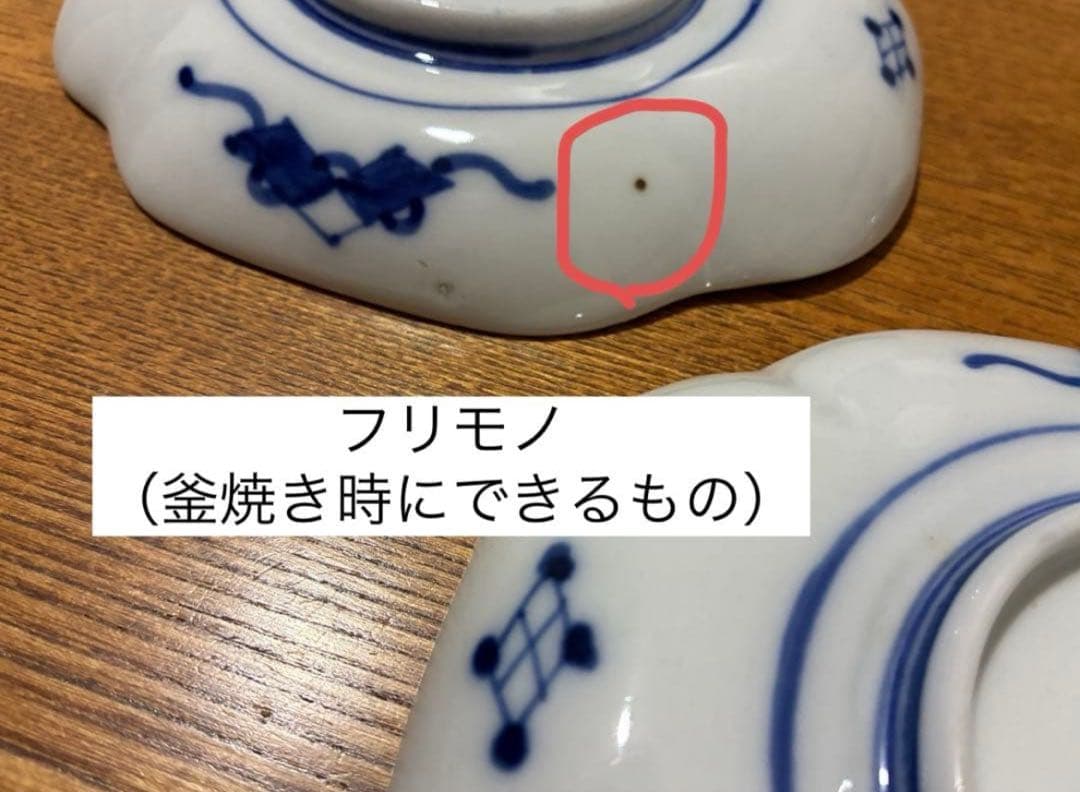 まり様【大正ヴィンテージ 九谷焼】刺身皿５枚/小皿５枚セット