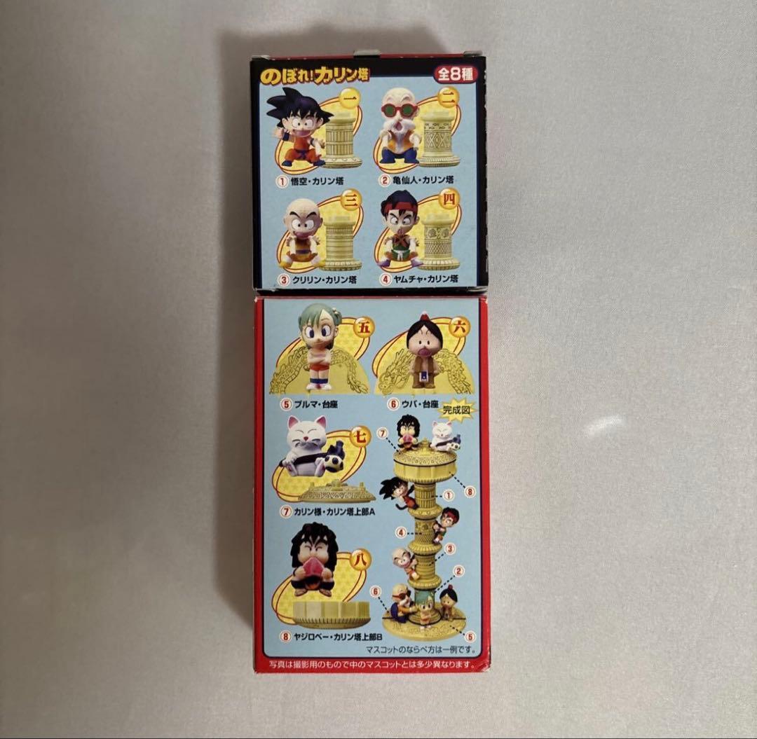 ドラゴンボール のぼれ カリン塔　全8種　森永