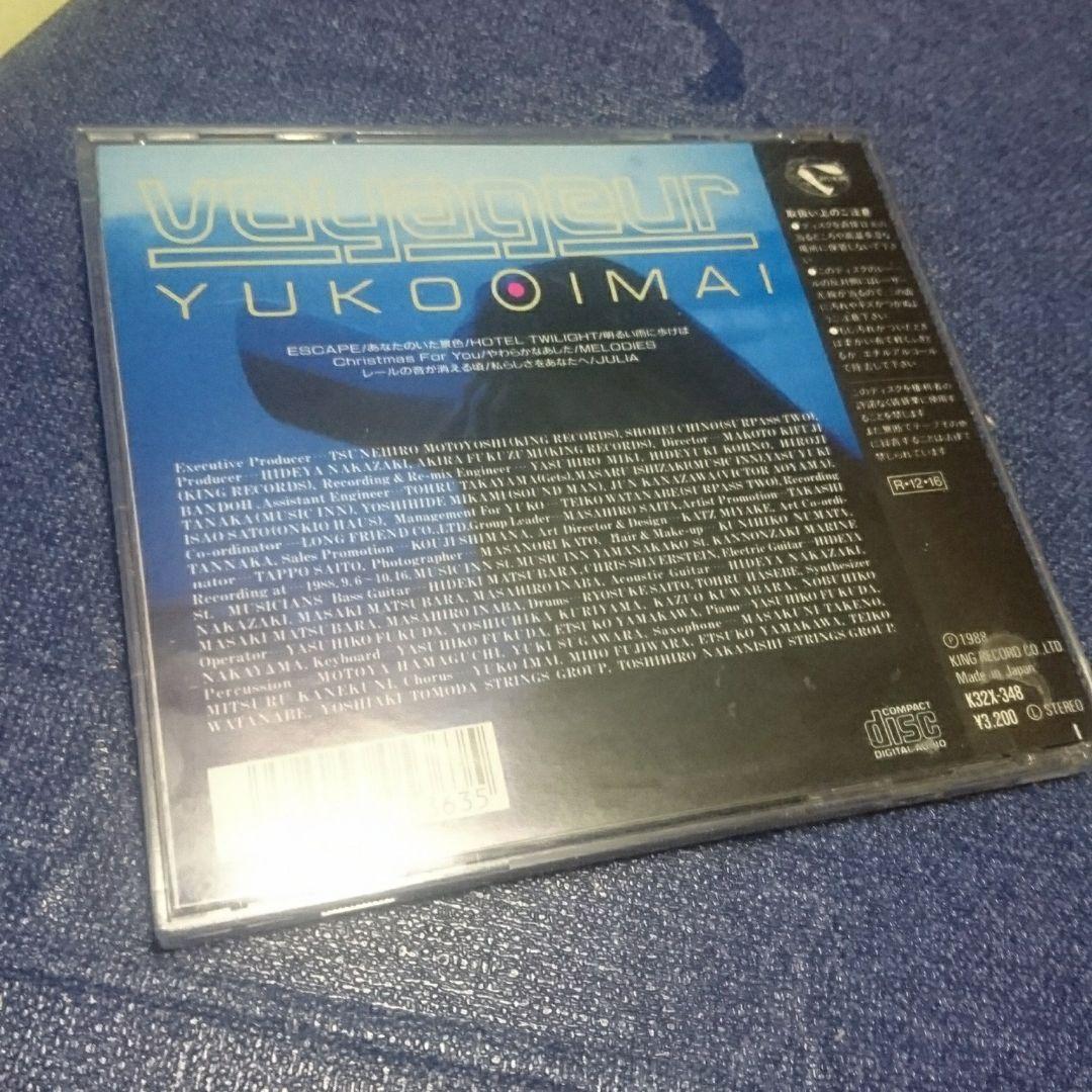 今井優子　 .voyageur. 3200円帯　シティポップ　ライトメロウ　CD