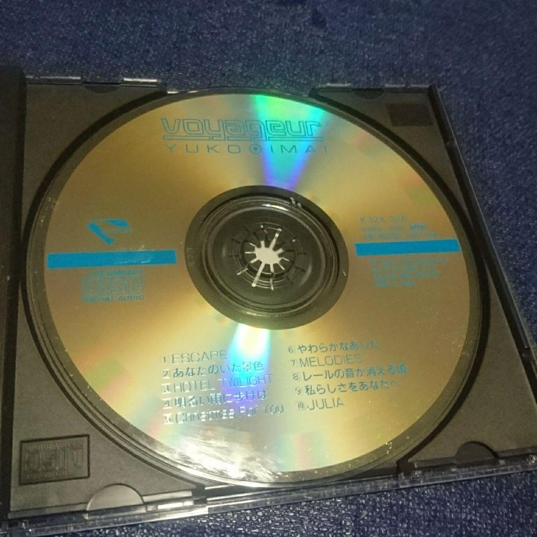 今井優子　 .voyageur. 3200円帯　シティポップ　ライトメロウ　CD