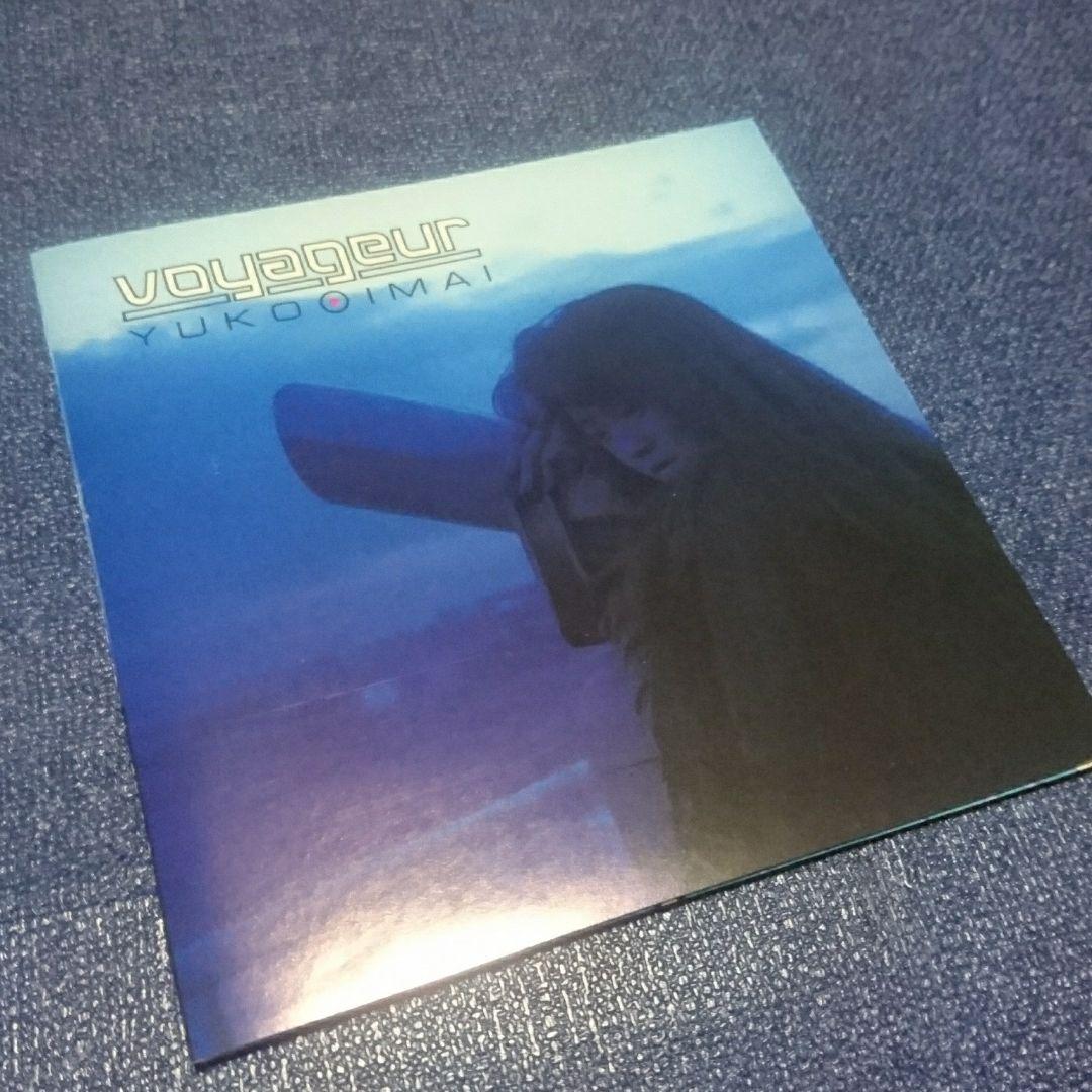 今井優子　 .voyageur. 3200円帯　シティポップ　ライトメロウ　CD
