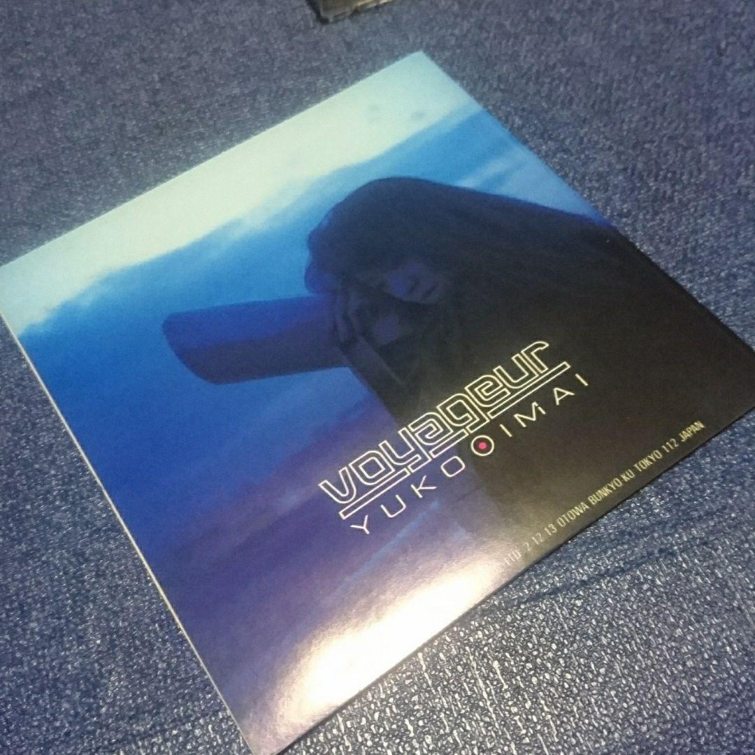 今井優子　 .voyageur. 3200円帯　シティポップ　ライトメロウ　CD
