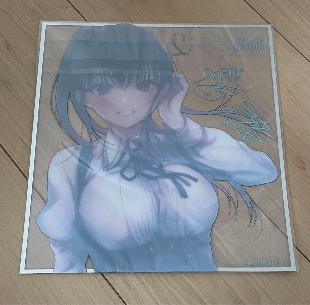 Switch 制服カノジョ2 ガチ恋BOX