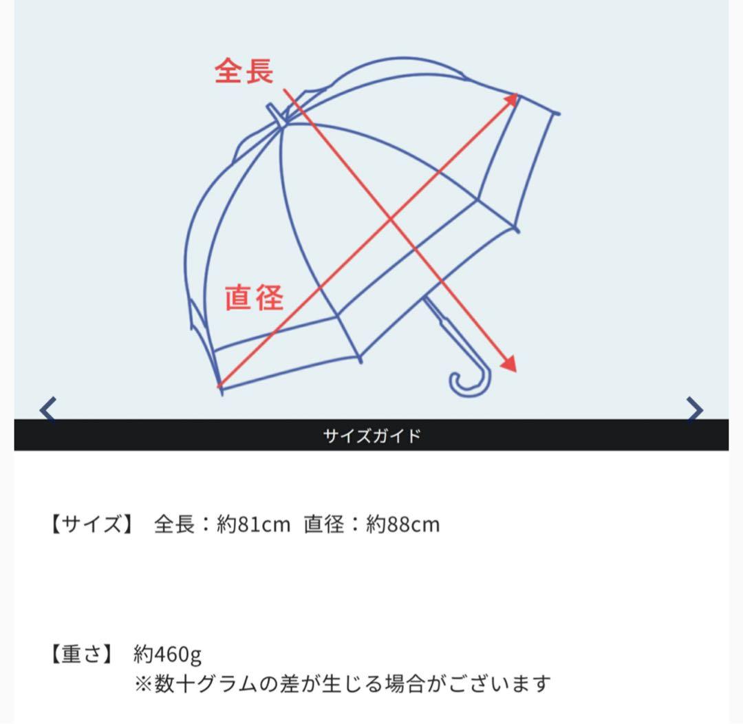 新品未使用 芦屋ロサブラン 日傘 ミドル フリル タンガリー 55cm 晴雨兼用