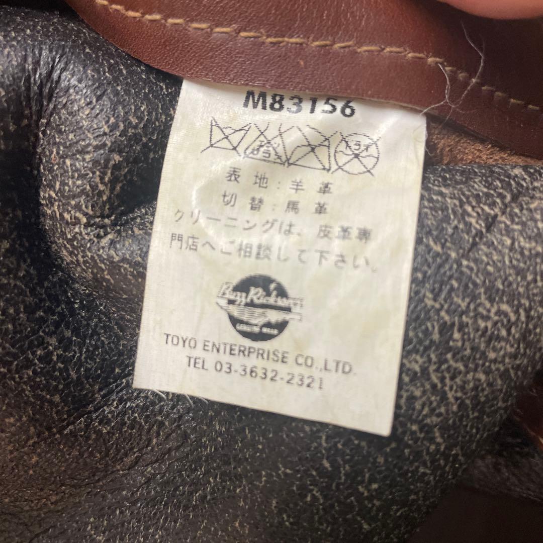 バズリクソンズ　B-3 フライトジャケット