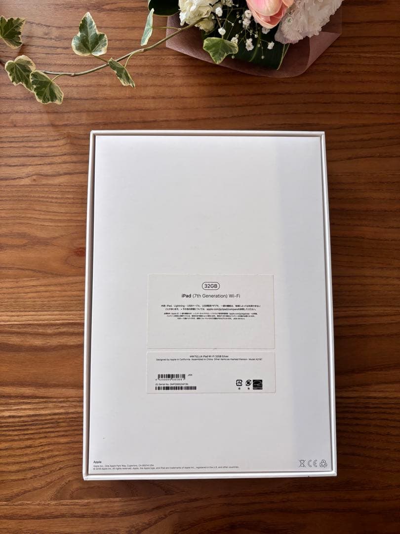 《値引き!》iPad 第7世代 Wi-Fiモデル（32GB） +Keyboard