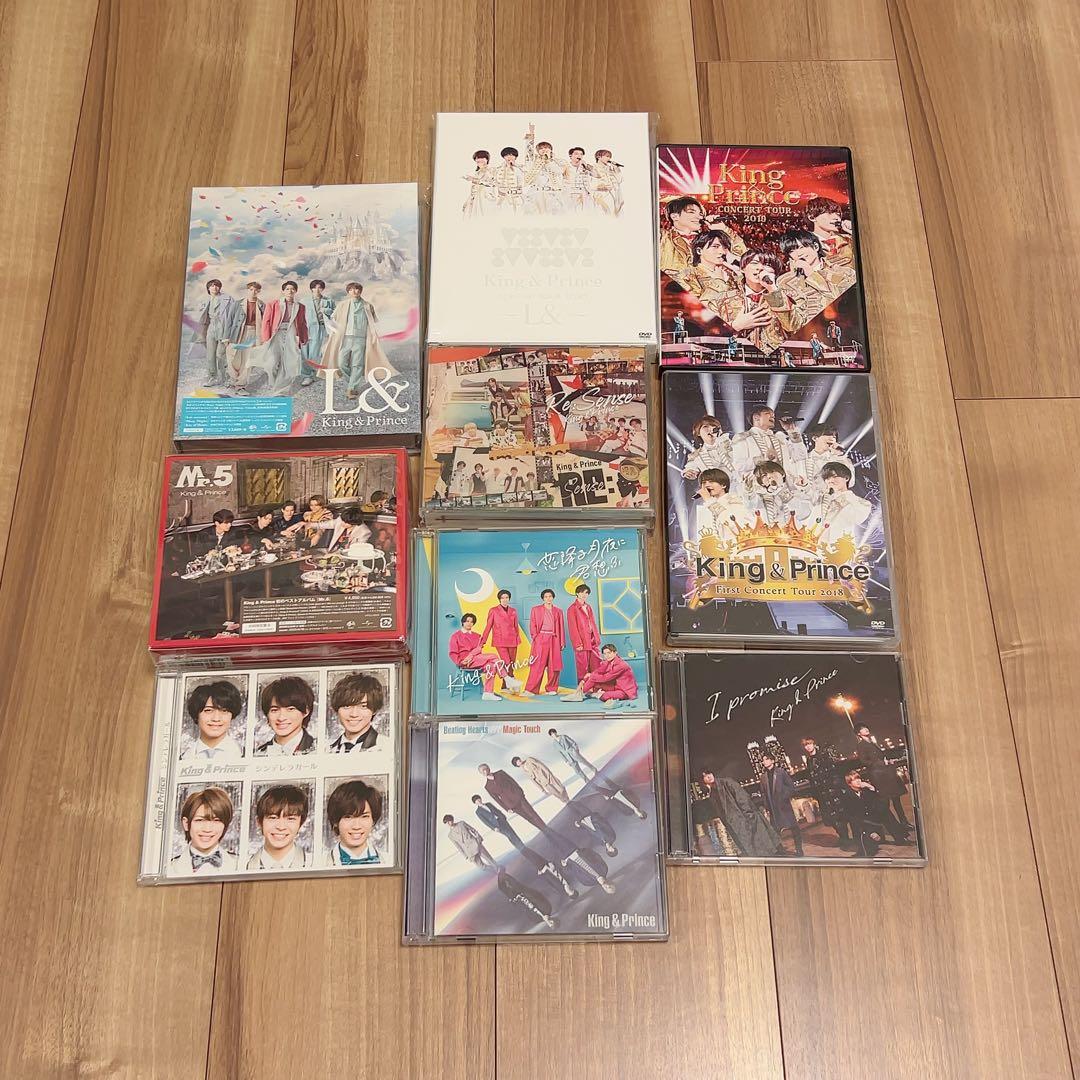 King & Prince キンプリ　CD アルバム　ライブDVD 初回限定盤