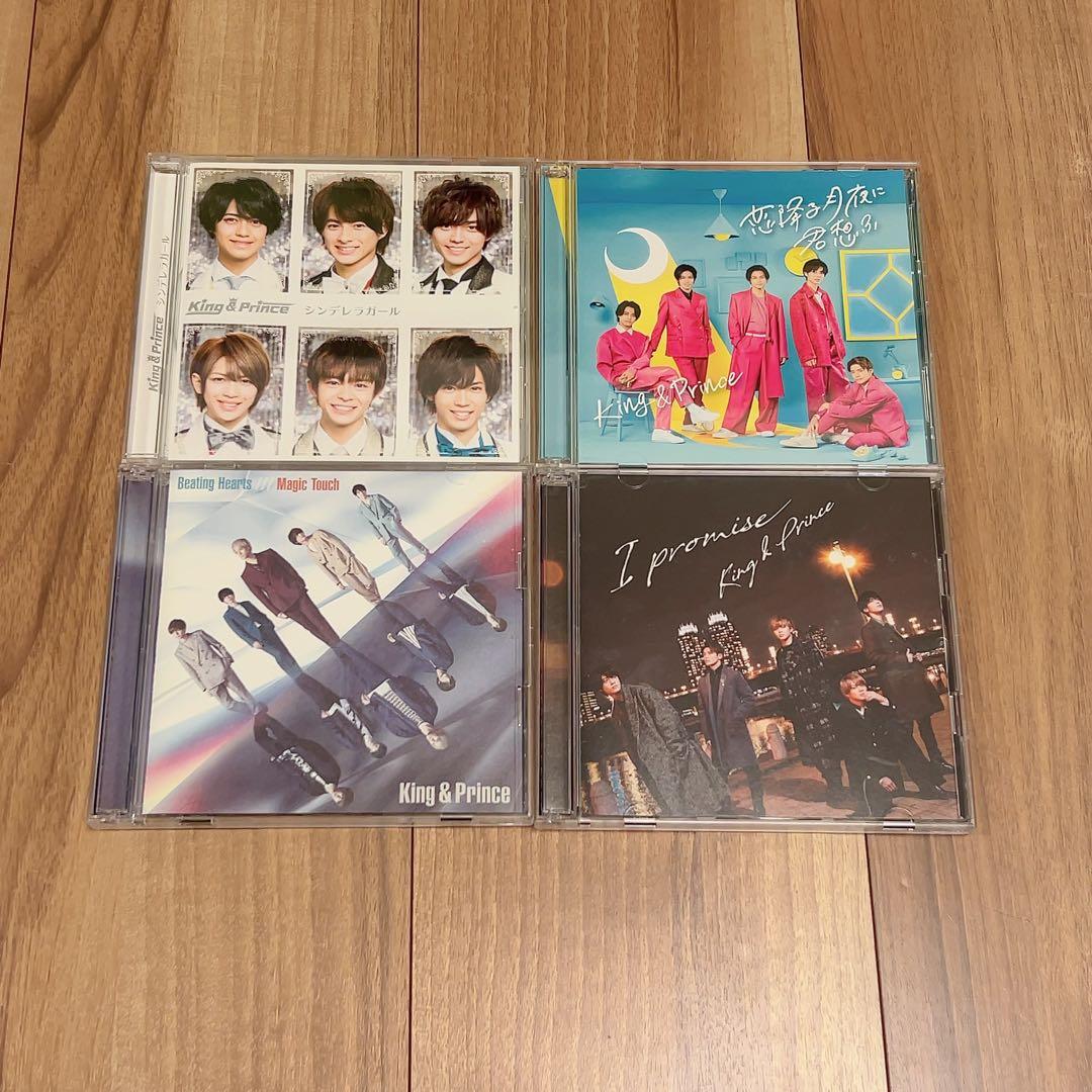 King & Prince キンプリ　CD アルバム　ライブDVD 初回限定盤