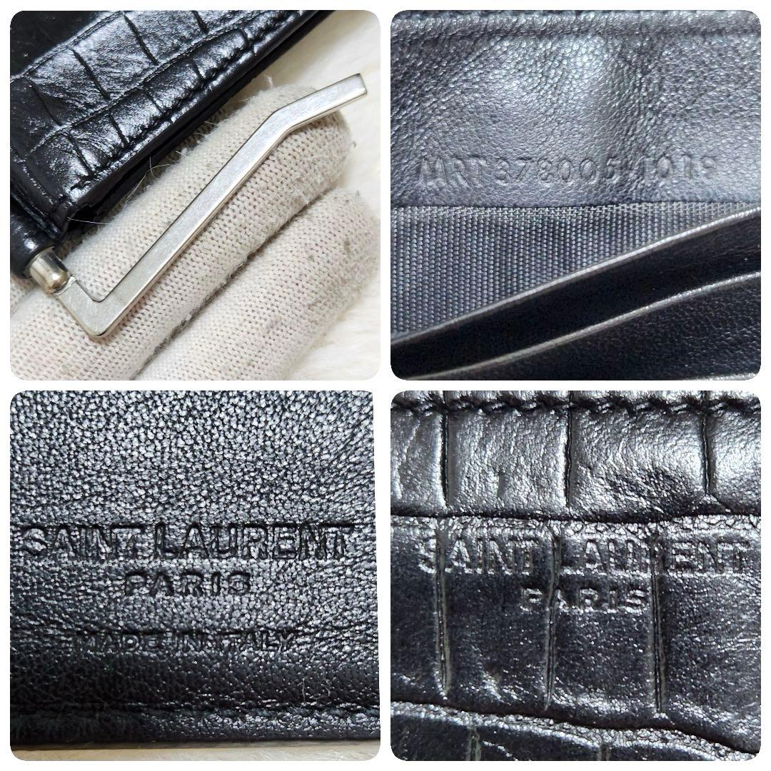 ✨美品✨サンローラン　二つ折り　マネークリップ　クロコ　ブラック　レザー