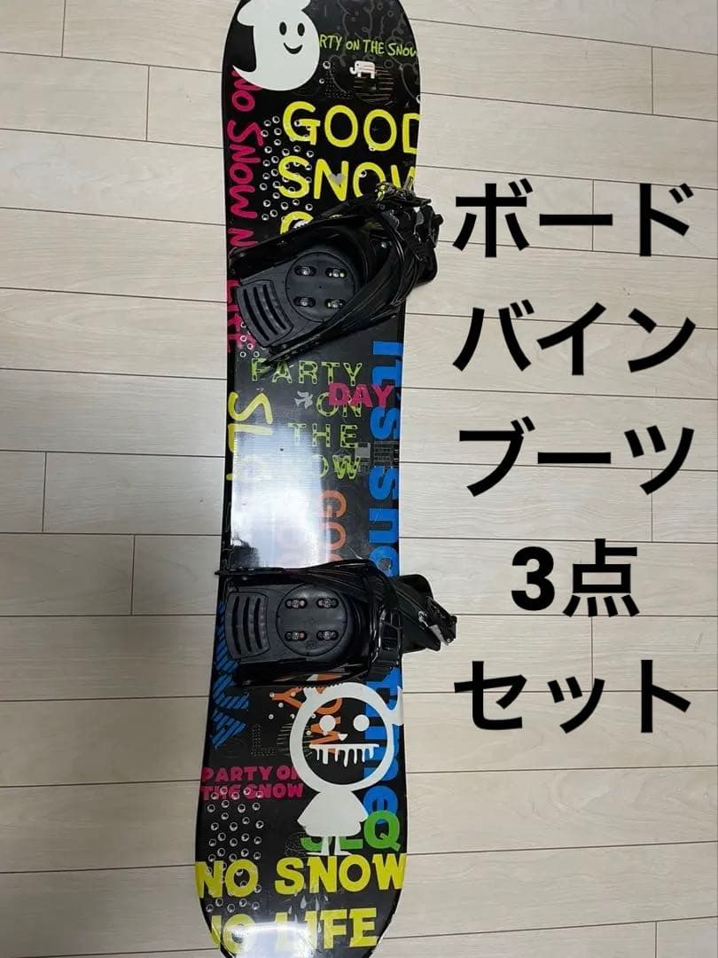 スノーボード　3点セット　キッズ　小学生　中学生　130cm 23.5cm