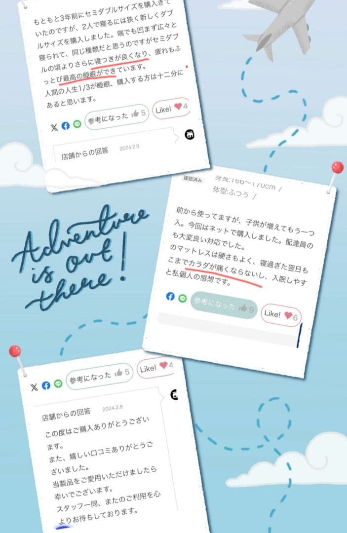 最終！元値20万　高級　フランスベッド　ダブルサイズ　キュリエス　マットレス