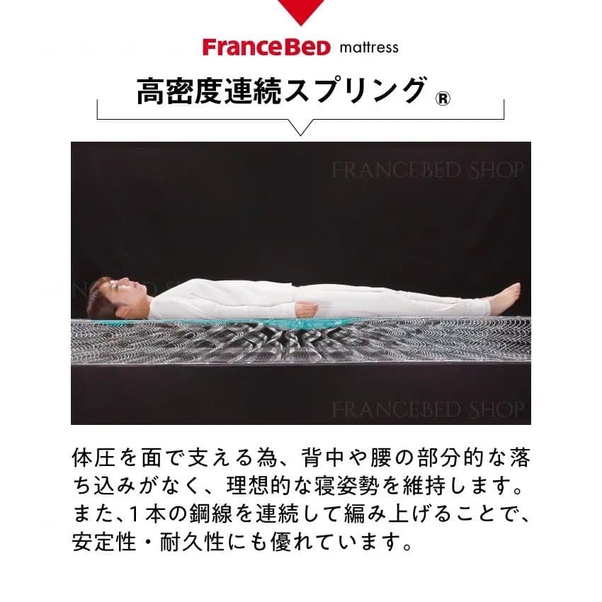 最終！元値20万　高級　フランスベッド　ダブルサイズ　キュリエス　マットレス