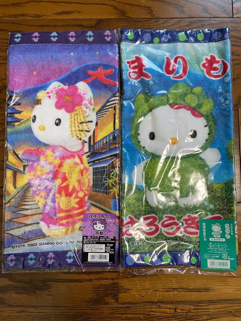 ハローキティ タオル 24枚セット