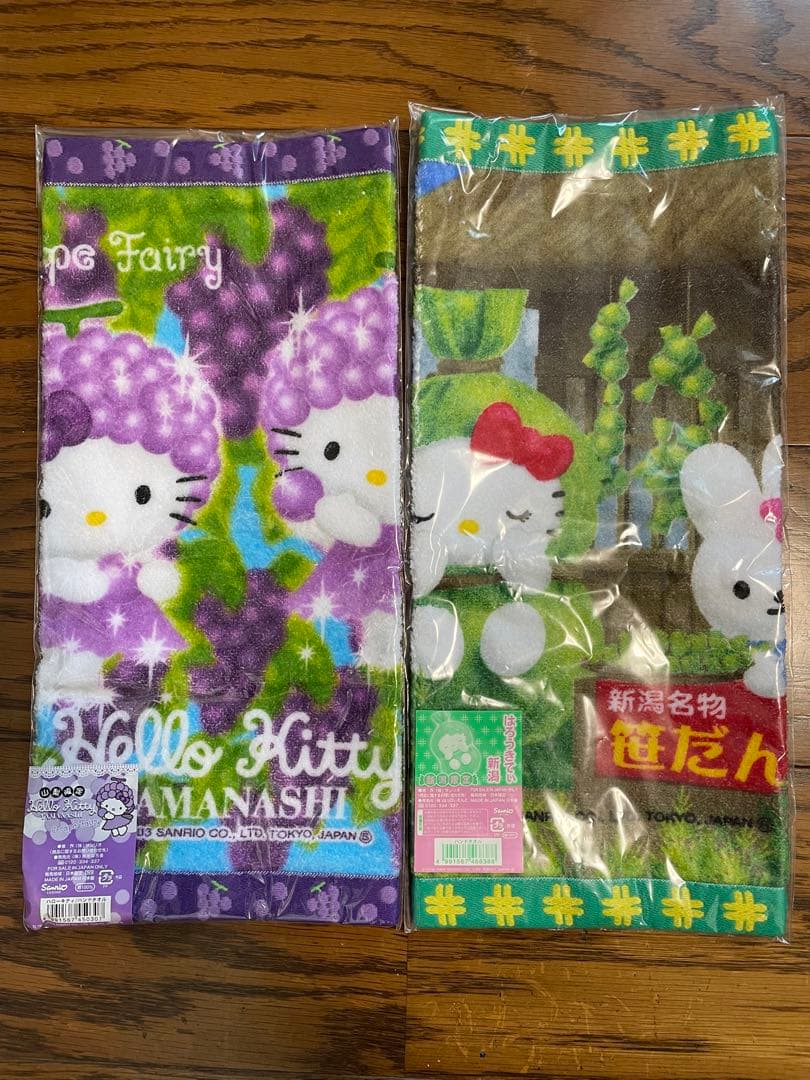 ハローキティ タオル 24枚セット