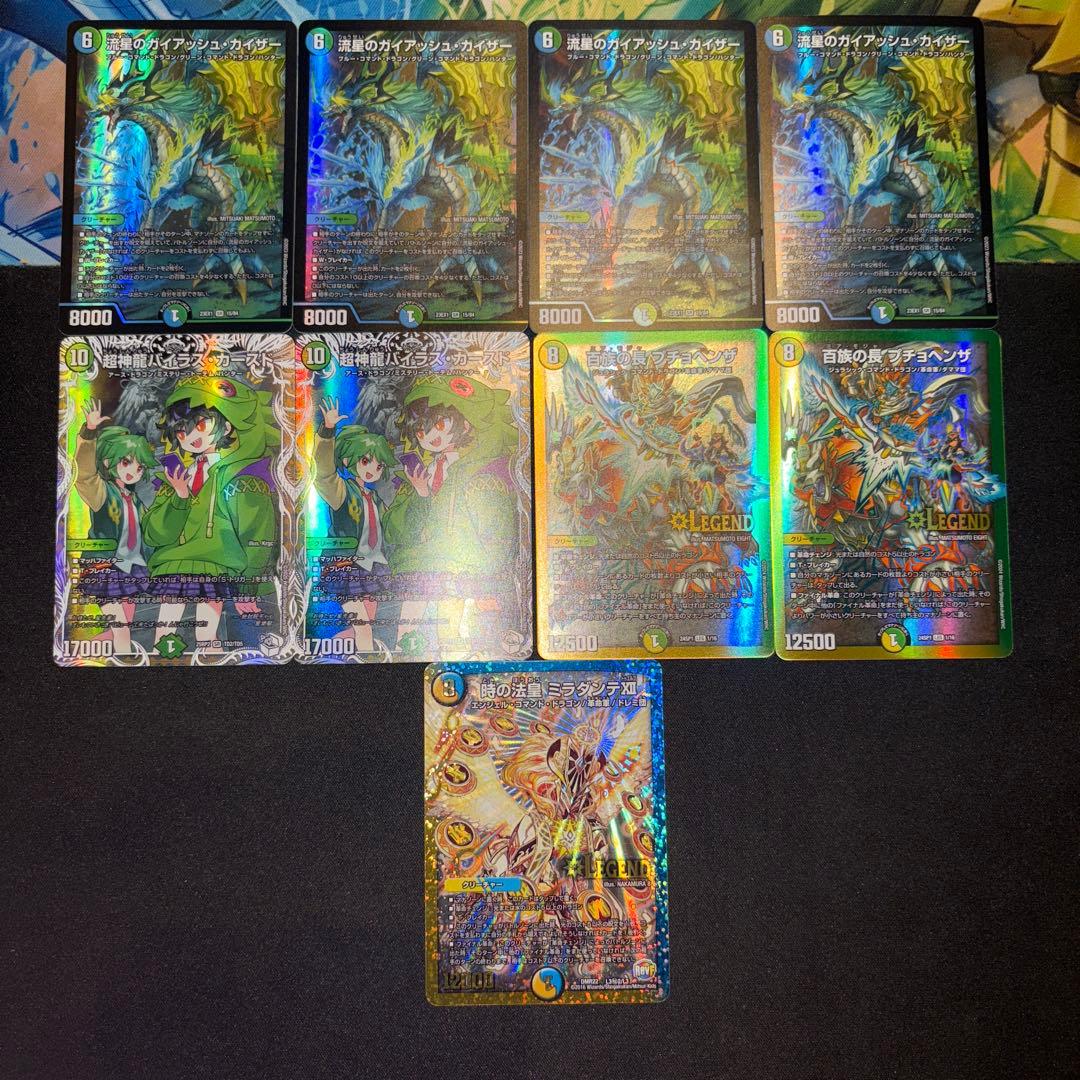 シータ刃鬼 デッキ