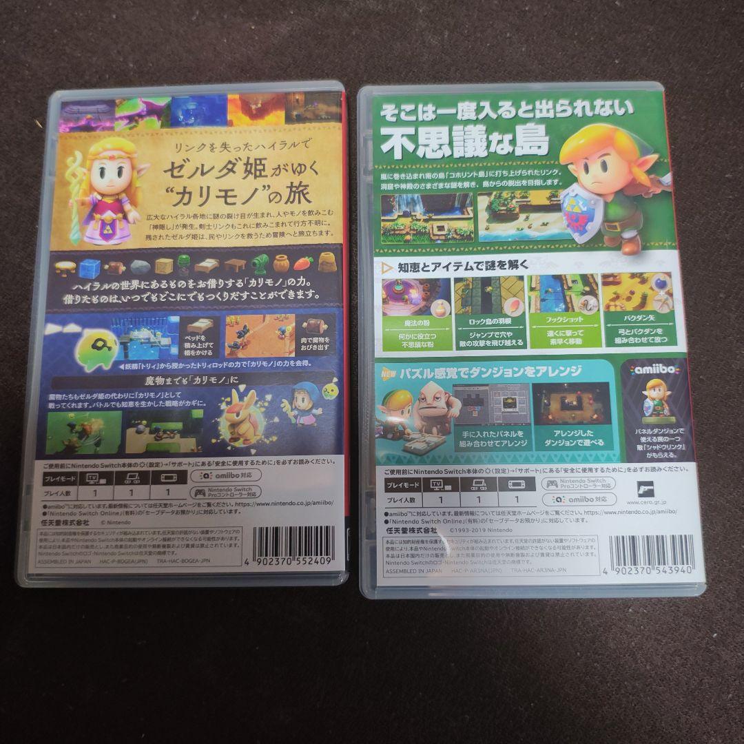 ゼルダの伝説 知恵のかりもの & 夢をみる島セット