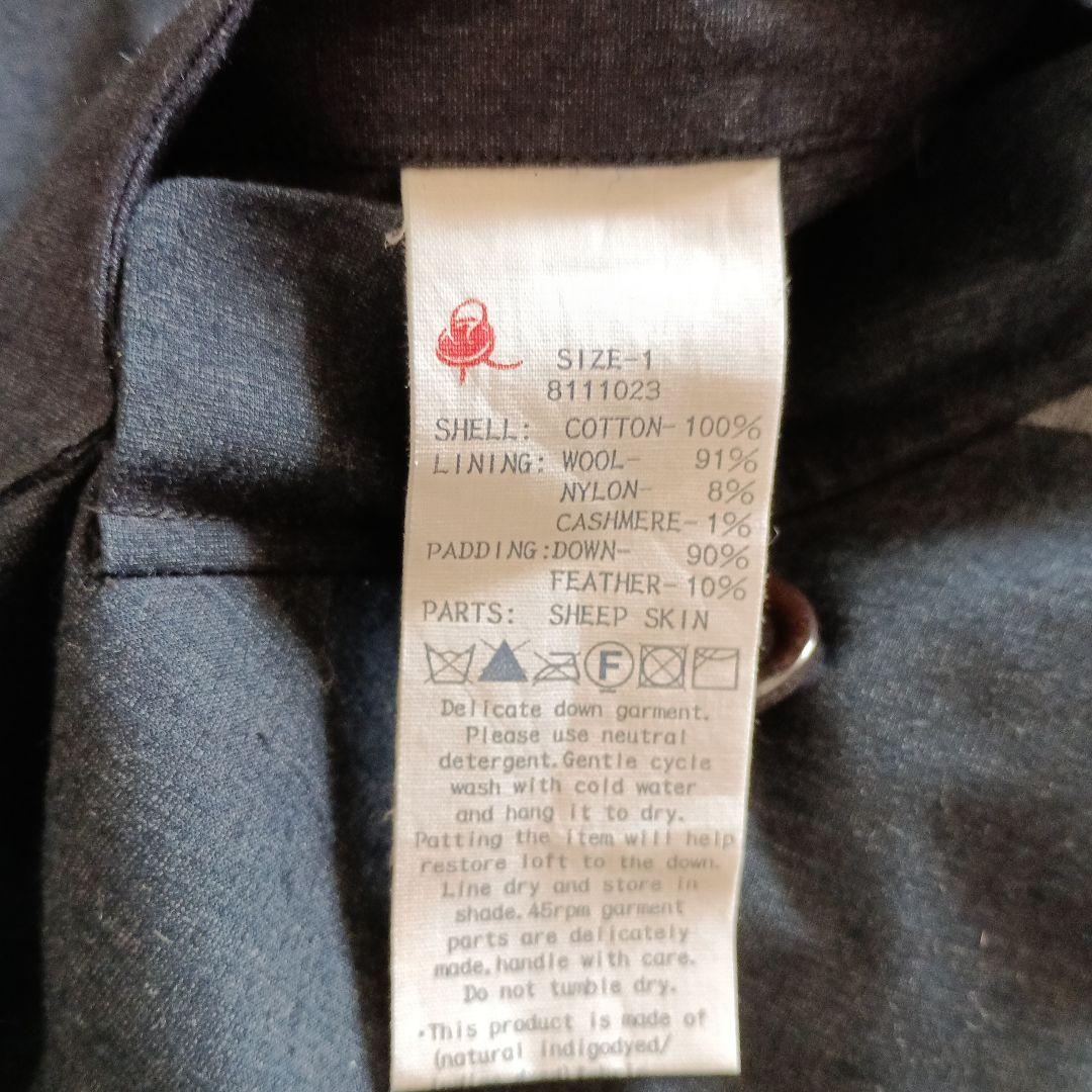 45r　45rpm　ダウンベスト　ムートン襟　ウール　カシミヤ