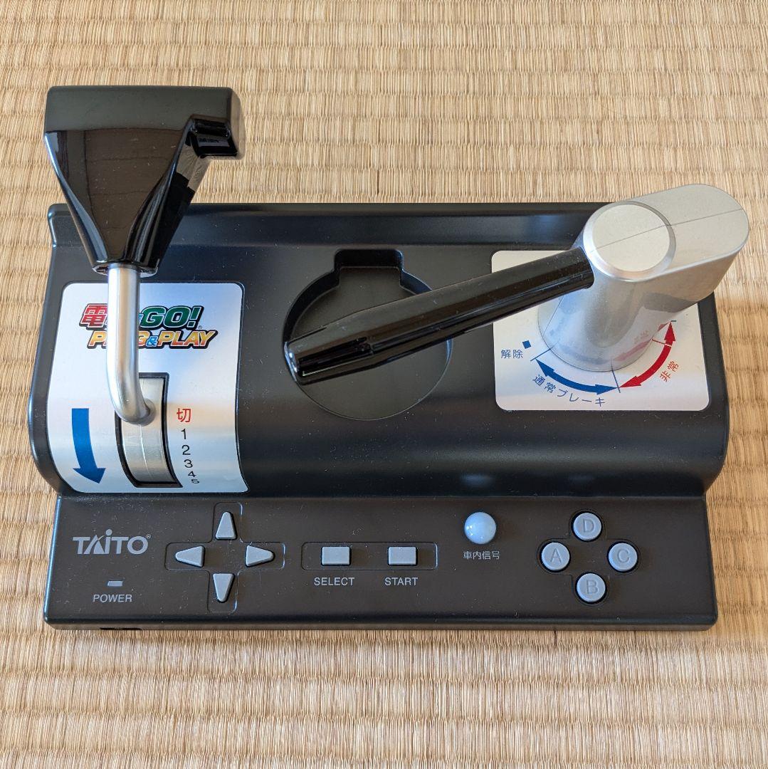 【美品】TAITO 電車でGO! PLUG & PLAY