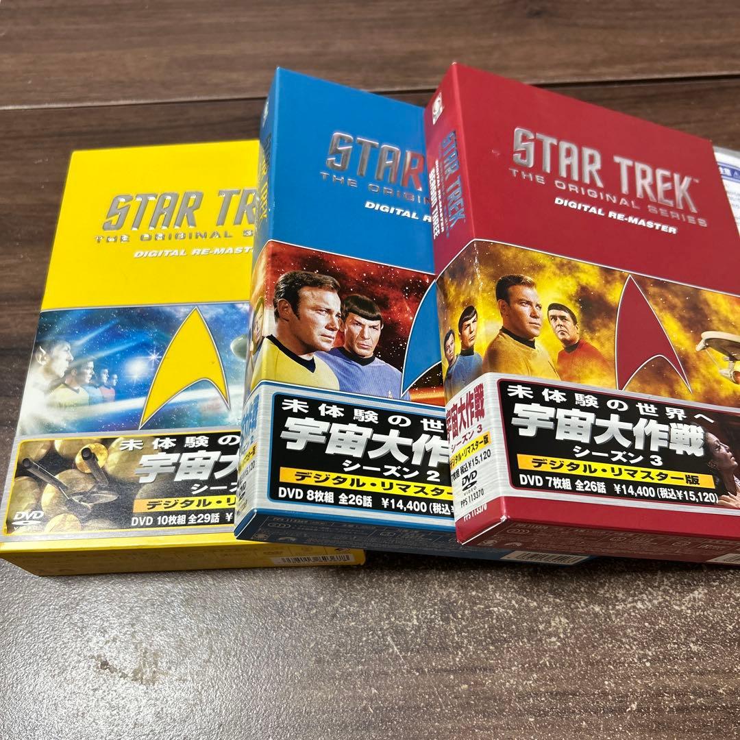 【中古セル】 STAR TREK 宇宙大作戦　シーズン1/2/3　DVD-BOX