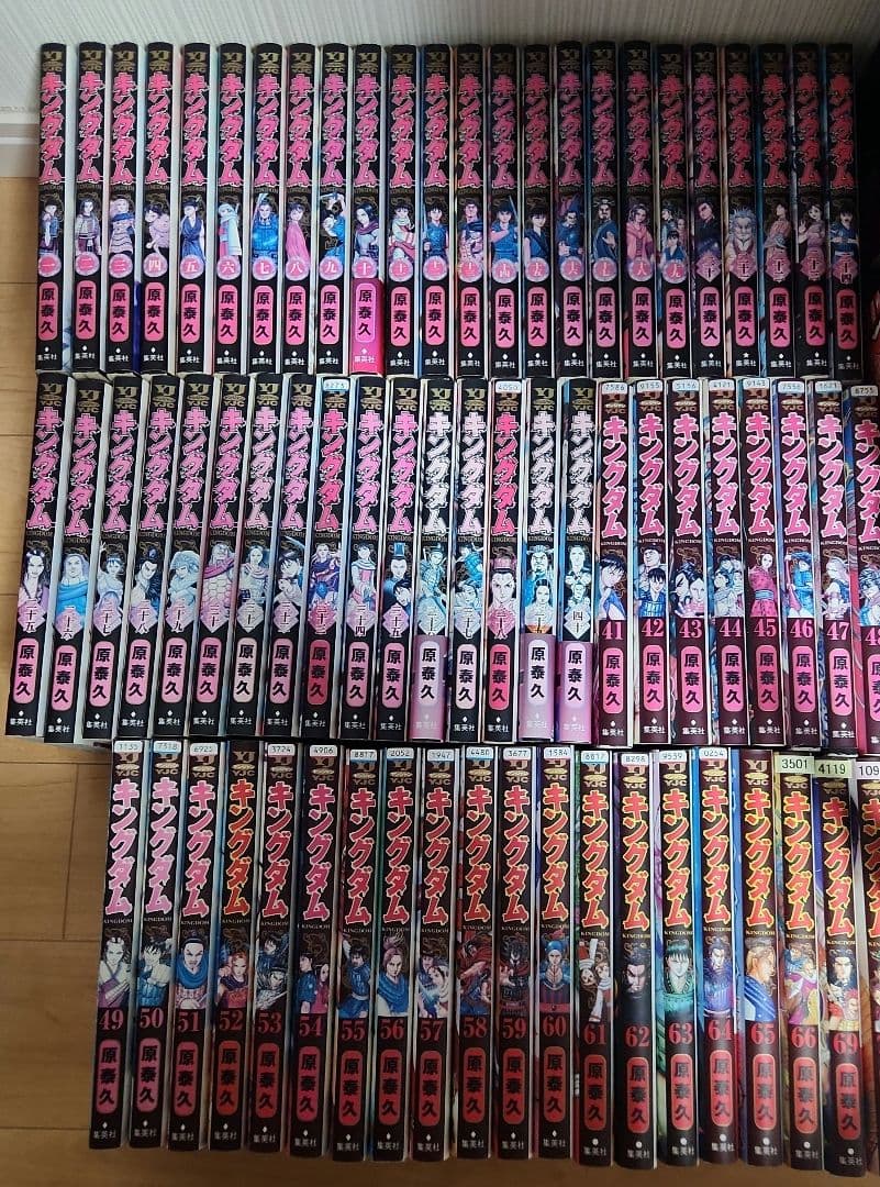 少年漫画　キングダム　1〜66巻セット+69巻+70巻