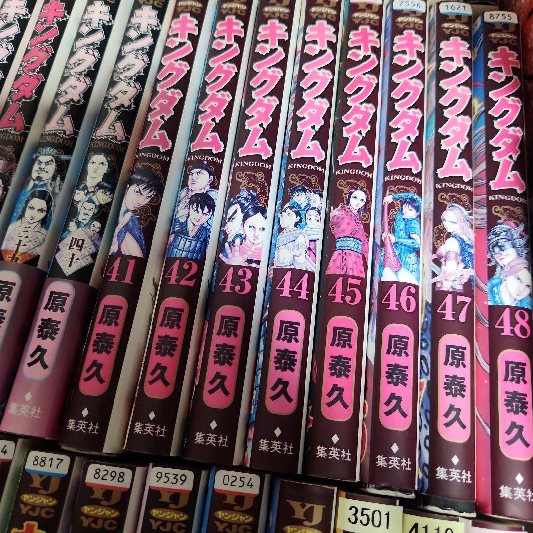 少年漫画　キングダム　1〜66巻セット+69巻+70巻