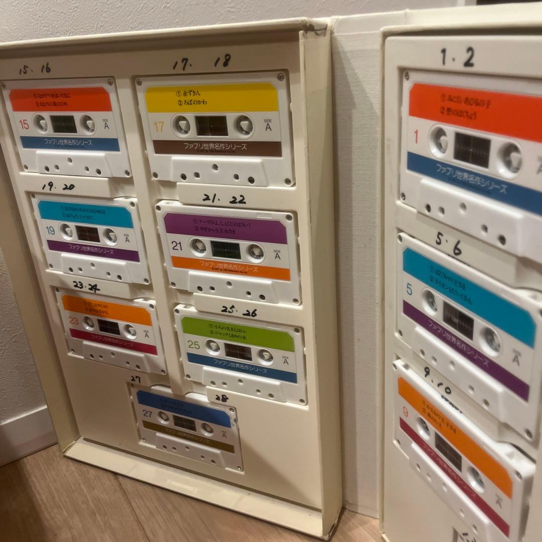 ファブリこども世界名作シリーズ　全巻