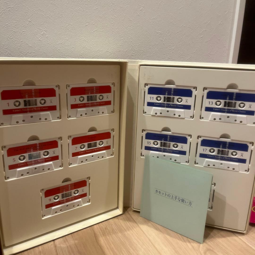 ファブリこども世界名作シリーズ　全巻