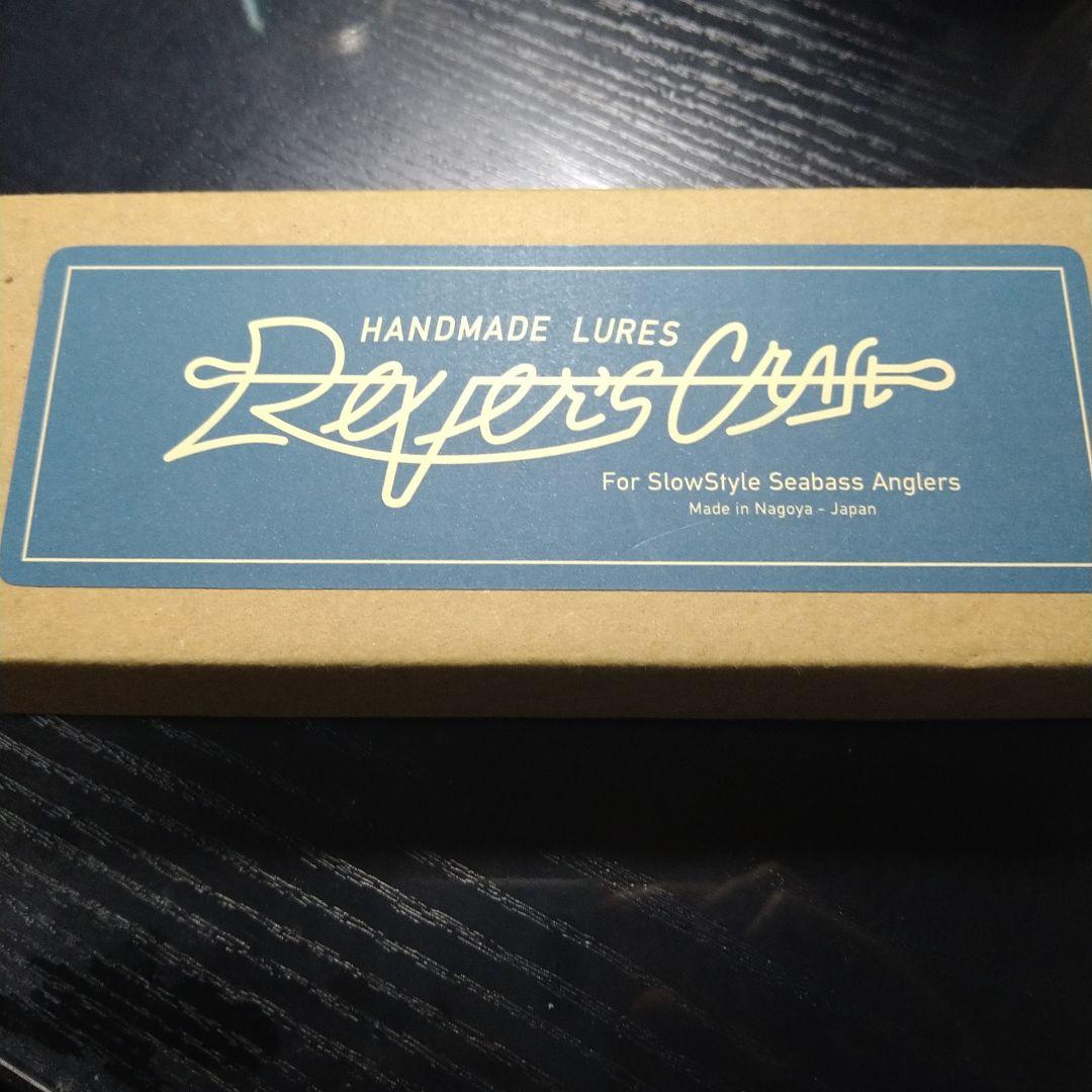 プロウル 90 Prowl リバースクラフト　バルサ　ハンドメイド