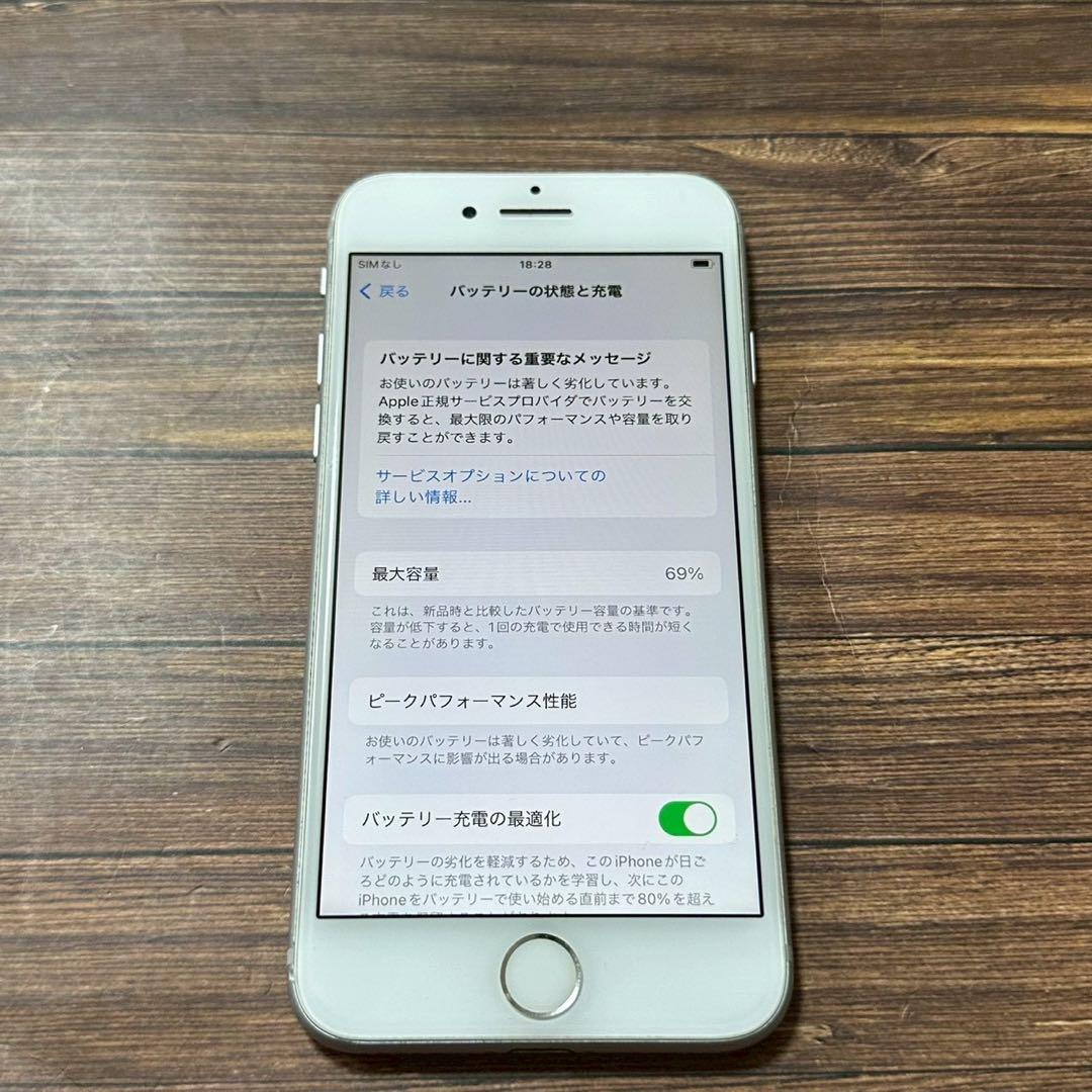 Apple iPhone 8 64GB シルバー