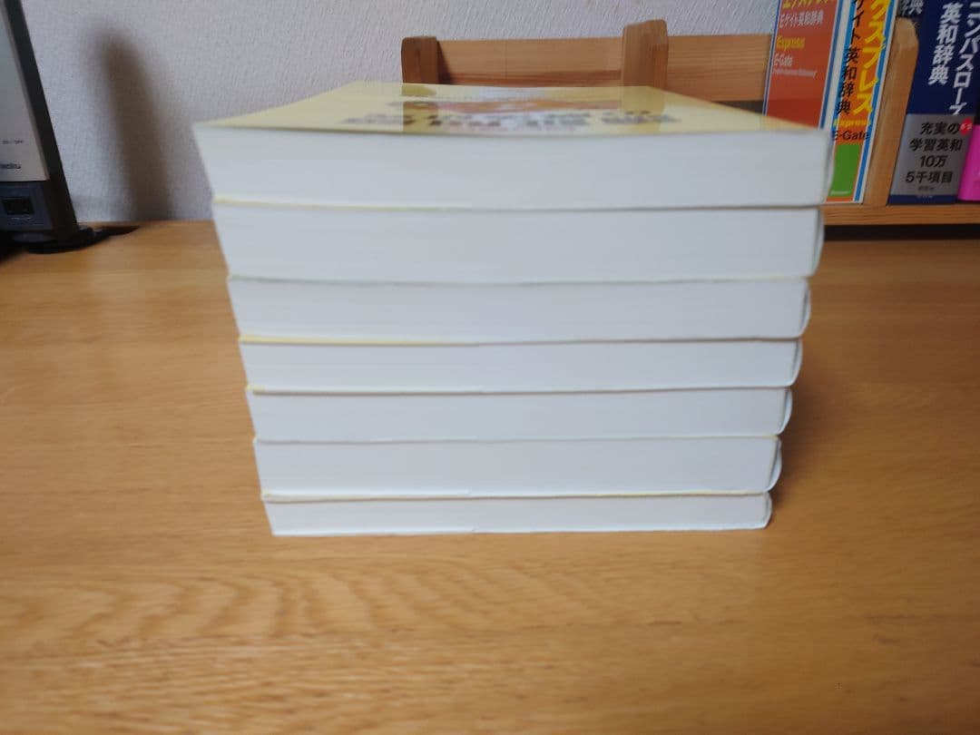 数学問題解法研究シリーズ 7冊セット 河田直樹 著 聖文新社