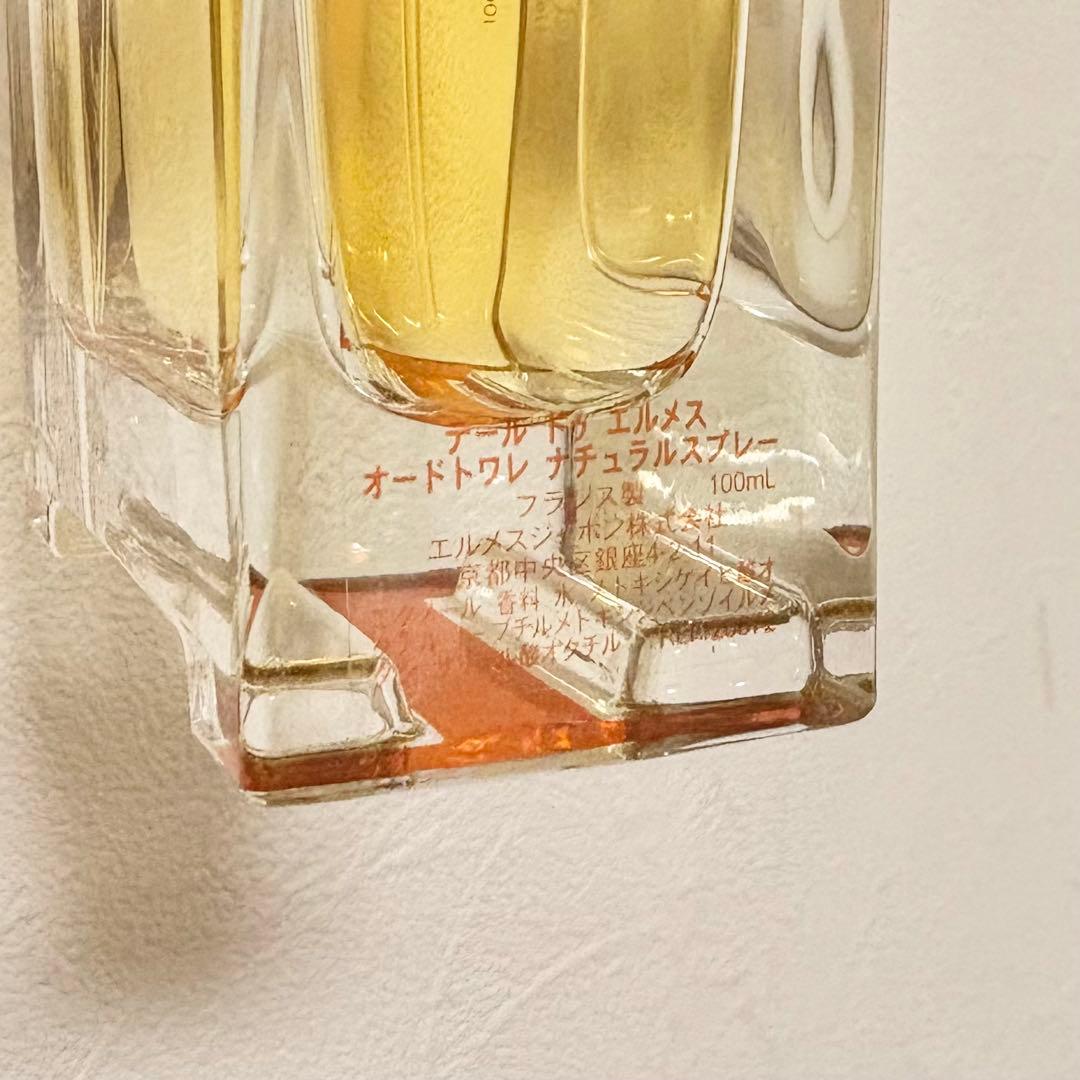 【新品同様】エルメス 香水TERRE D'HERMÈS オードトワレ 100ml