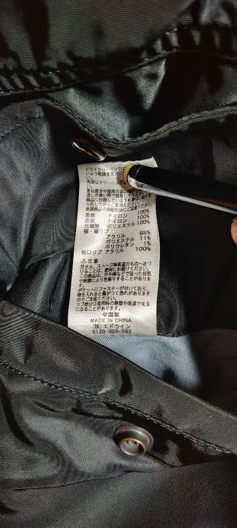 ジャケット・アウター ALPHA INDUSTRIES INC. MA-1 JAPAN SPEC