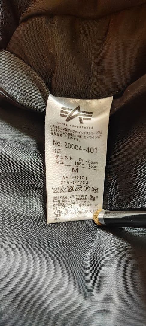 ジャケット・アウター ALPHA INDUSTRIES INC. MA-1 JAPAN SPEC