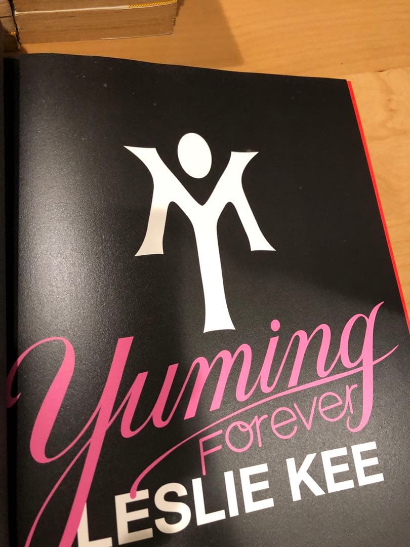 YUMING FOREVER LESLIE KEE ユーミン　松任谷由実　写真集