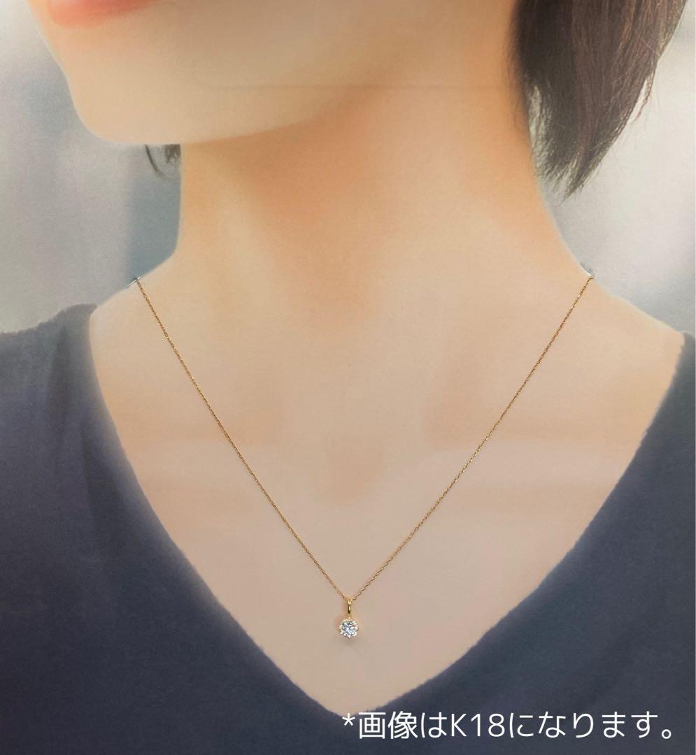 【日本製】　プラチナ　Pt900 5mm モアサナイト　ペンダント　ヘッド