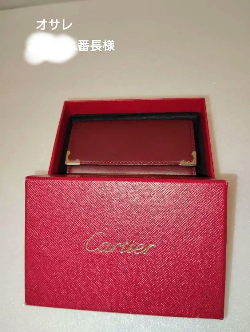新品同様：カルティエ レザー 4連 キーケース ボルドー